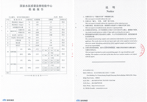 硅酸鹽水泥批發(fā)